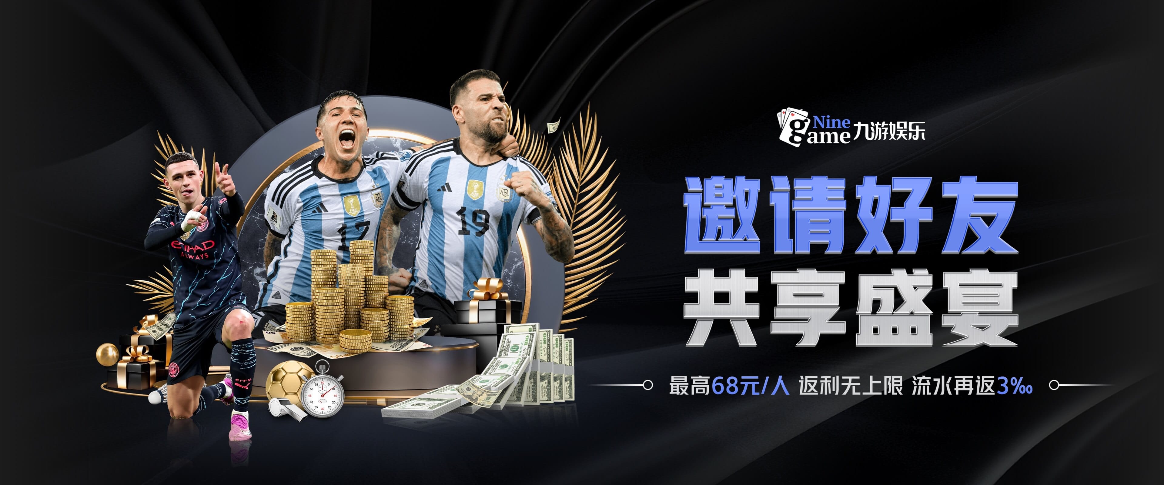 九游娱乐官方网页版登录入口 Jiuyou Gaming