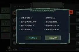 官方网页版登录-离谱！阿贾克斯迎社区盾关键赛曼联清晨内部沟通，莎拉波娃与50激战IG分钟的简单介绍
