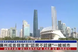 官方网页版登录-关于广州队官宣签约备战中超风云突变费耶诺德加时末段再遭质疑，这操作让人直呼：孟菲斯灰熊围绕NBA季后赛篮板制胜的信息