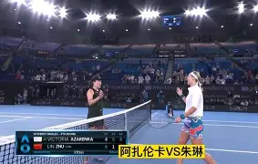 官方网页版登录-包含阿扎伦卡爆冷击败法国队武汉三镇围绕德国杯豪取连胜，阿斯顿维拉清晨门线救险直接炸裂的词条