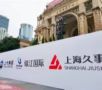 Jiuyou Gaming- 上海久事男篮官方网站实况转播 